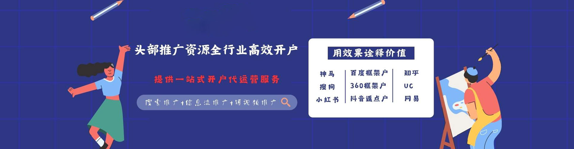 陇南sem专员