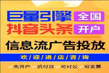 抖音信息流广告优化：提升转化率的技巧